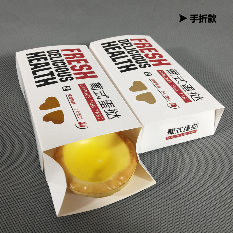 紙質(zhì)包裝材料都有哪些類型可以選擇？