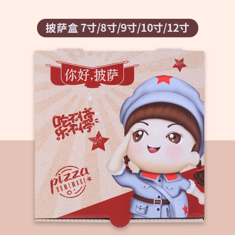 食品包裝盒的重要性、種類和發(fā)展趨勢